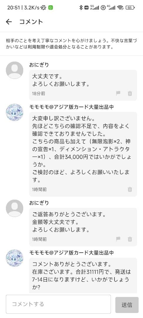 【おにぎり】無限泡影&神の宣告&ディメンション・アトラクター プリズマ