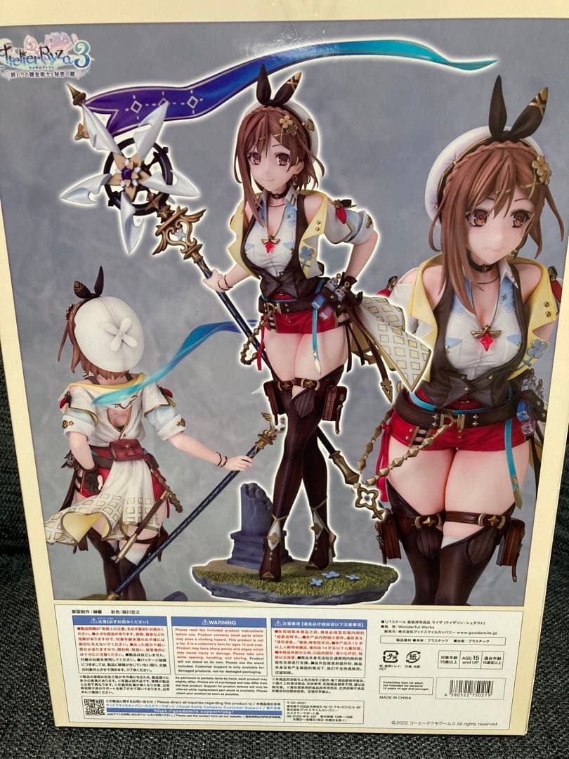 【新品未開封】限定背景スタンド付き！ライザのアトリエ ライザ フィギュア