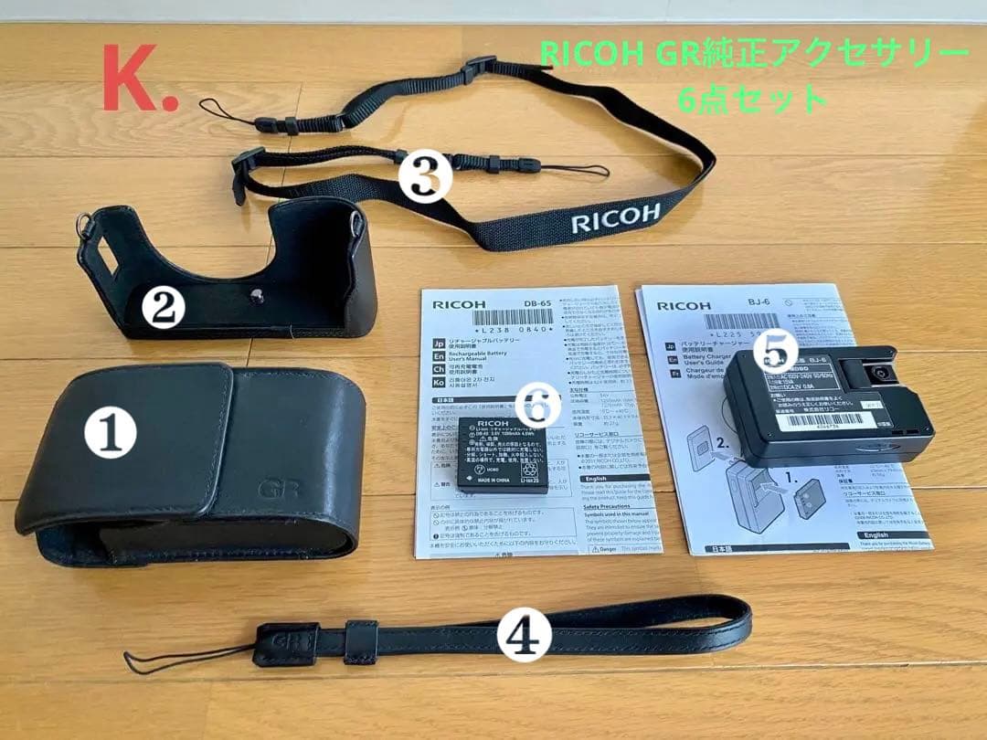 RICOH GR LIMITED EDITION & 純正オプション品6点セット