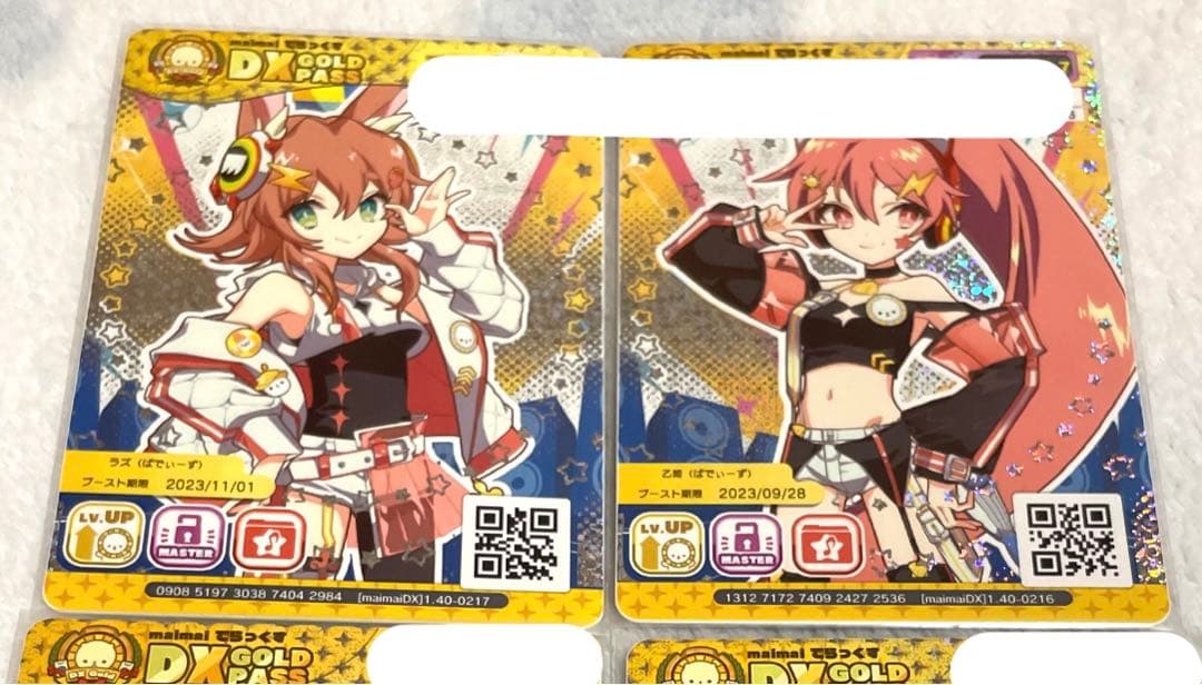 maimai でらっくすパス セット - メルカリ