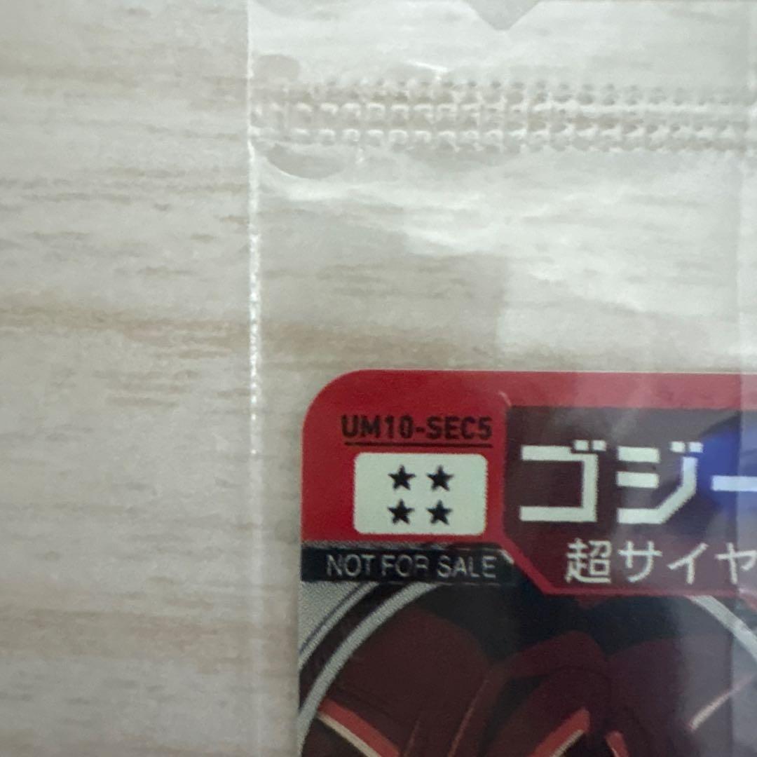 ABS-03 ベジット エラー PSA10 ABS-03 ベジット エラー PSA10 PSA10