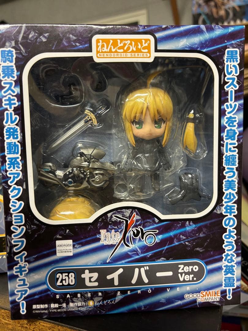 ねんどろいど Fate セイバー 3点セット