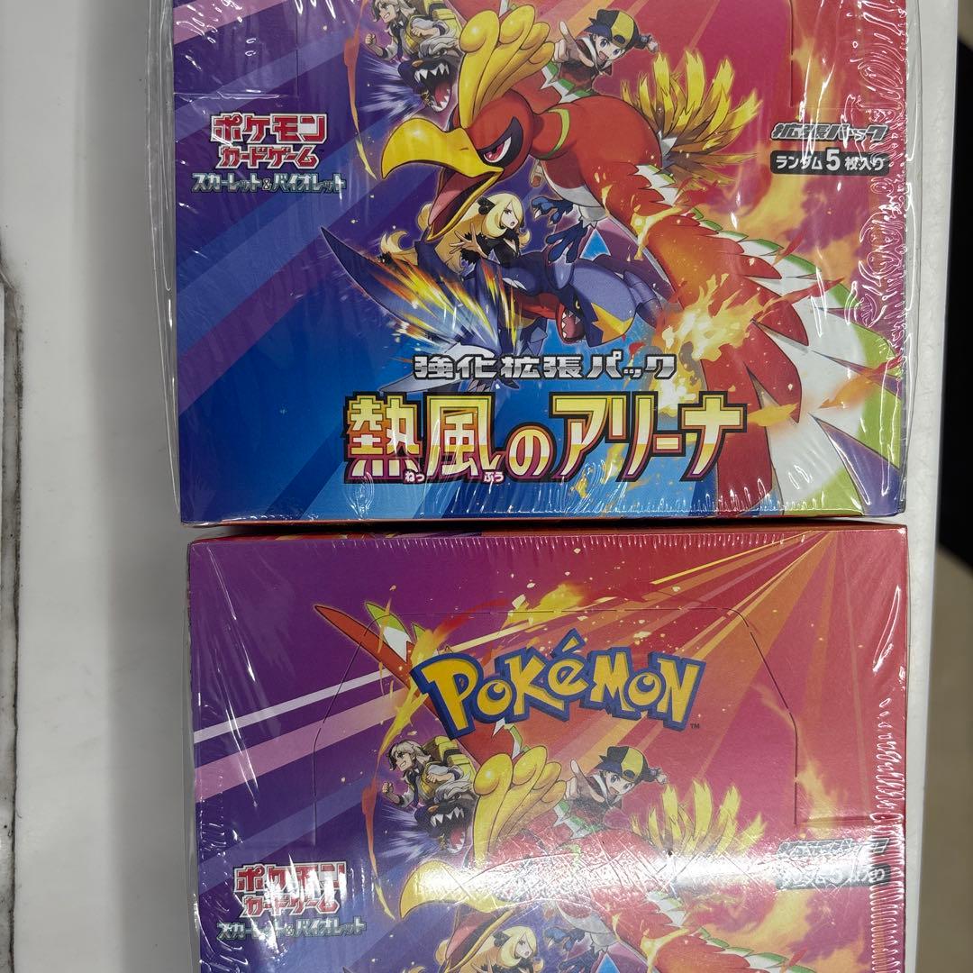 ポケカ ギンガの覇道 未開封 2パック プロモカード付きの通販はau PAY