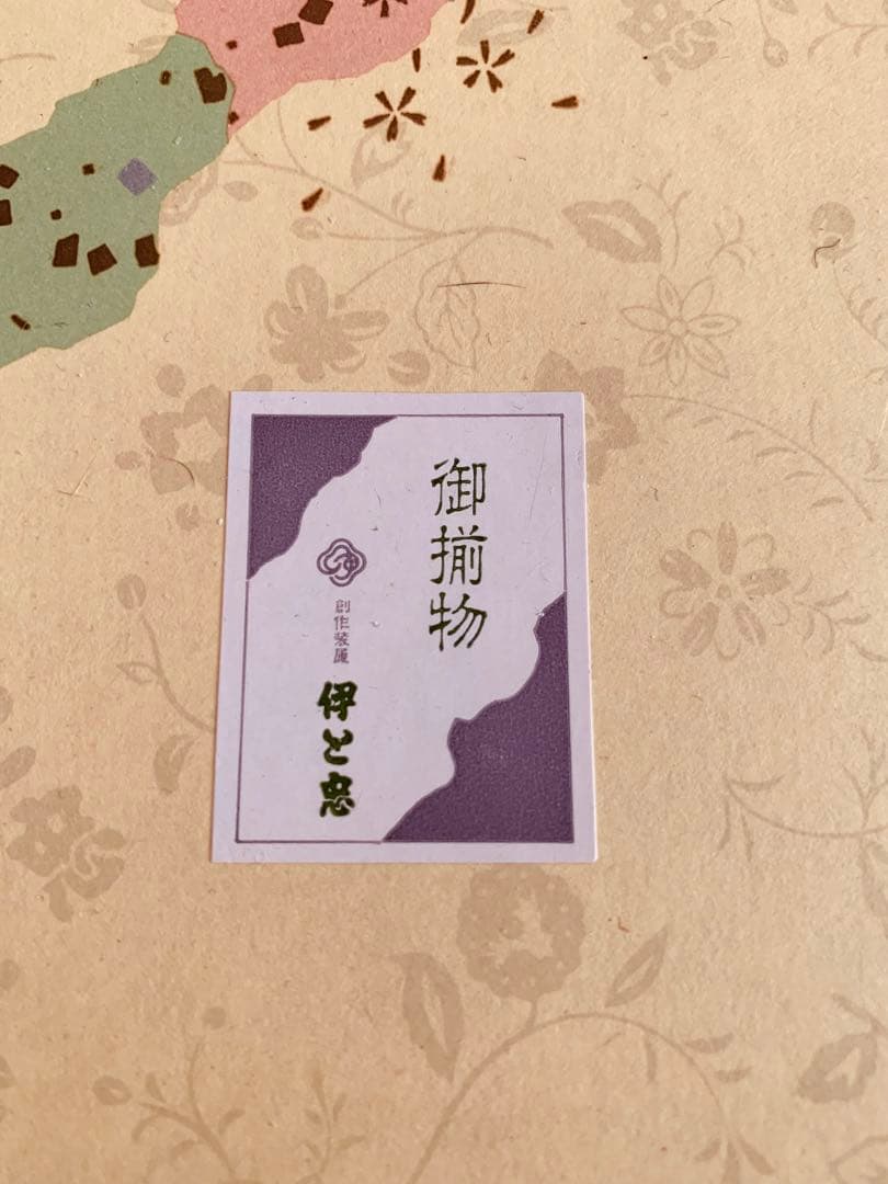 老舗伊と忠　本畳表草履　女の子　フォーマル　正絹絞りにベルベットの鼻緒　七五三