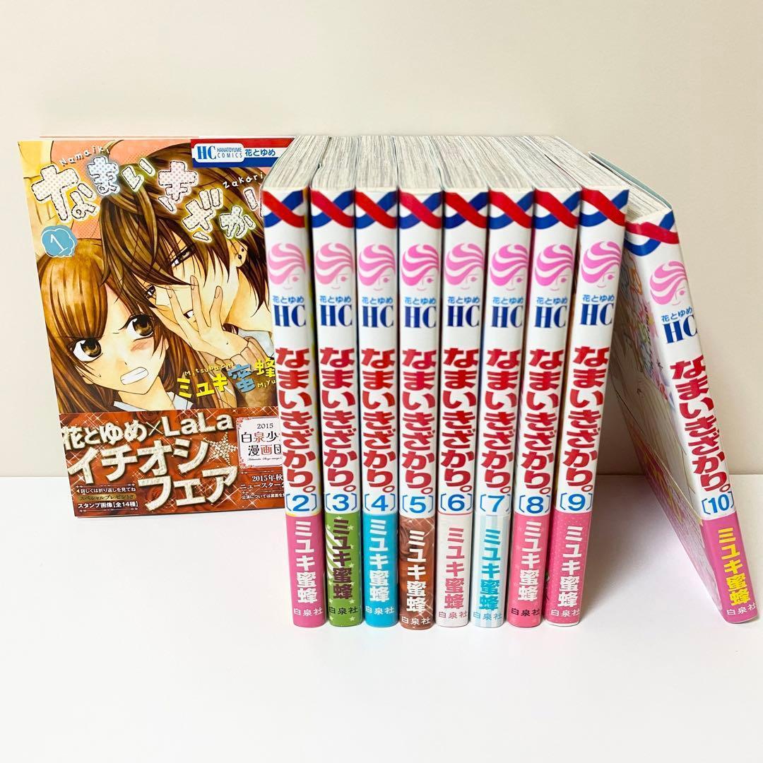 美品 少女漫画 68冊 人気まんが まとめ売り コミック マンガ PとJK 他