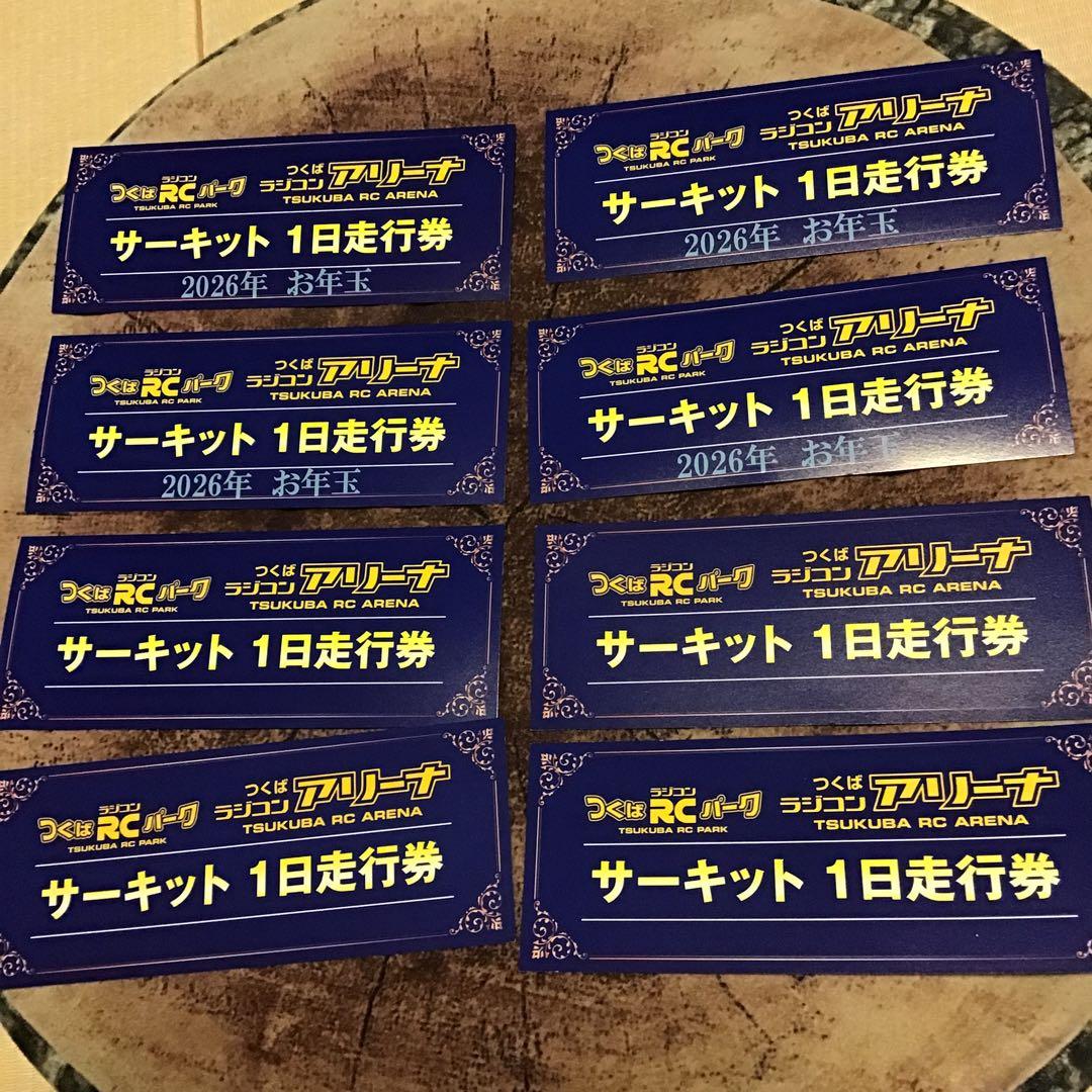 つくばRCパーク　サーキット　1日走行券