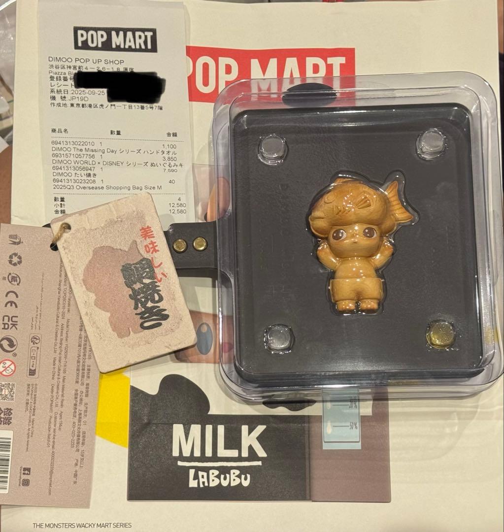 POP MART DIMOO たい焼き 日本限定 ディムー