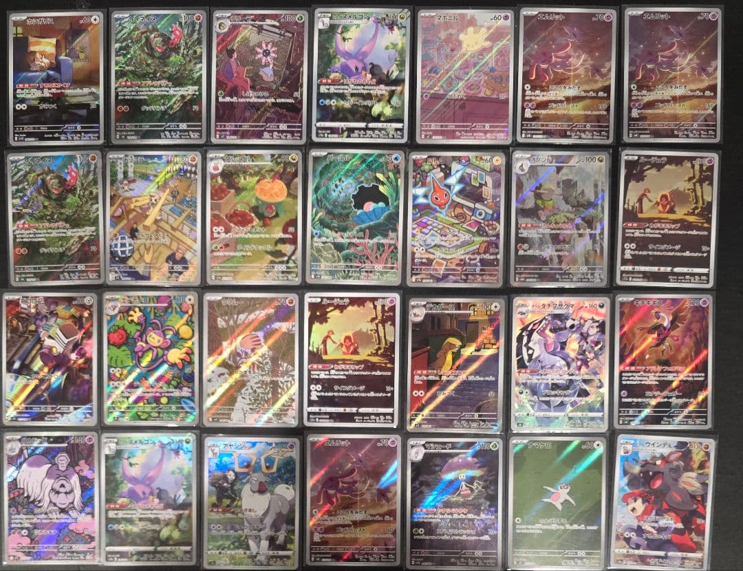 ポケモンカード　ar chr 100 ヒトカゲ　グラードン