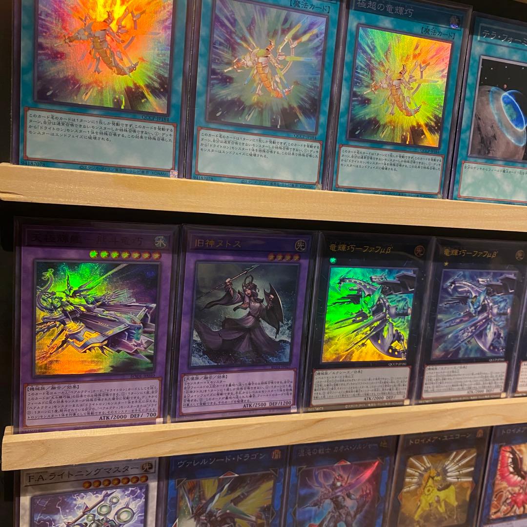 即日発送！竜輝巧　ドライトロン　デッキ　遊戯王　宣告者の神巫