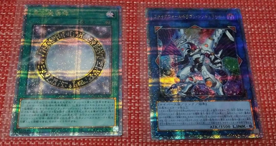 遊戯王　side:UNITY　25シークレット　11枚セット