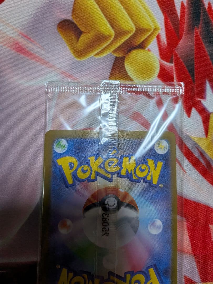 ビクティニ　BWR ビクティニ争奪戦　288/SV-P