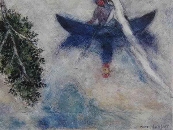 Marc Chagall、La Barque、海外版超希少レゾネ、新品額装付