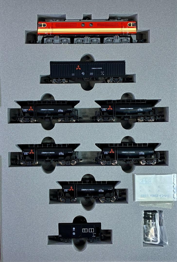 ＊特別企画品・絶版モデル＊『西武 E851 セメント列車 8両セット』