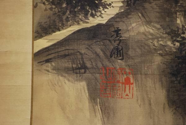 真作/内山秀圃/山家ホトトギス図/布袋屋掛軸HC-725