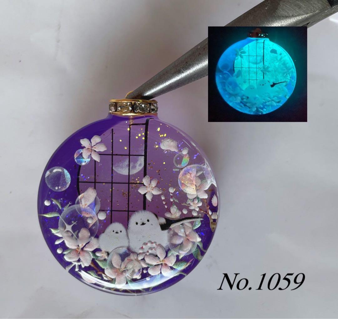 RUKURUKU/虹といちごとシマエナガ　蓄光　オルゴナイトキーホルダー