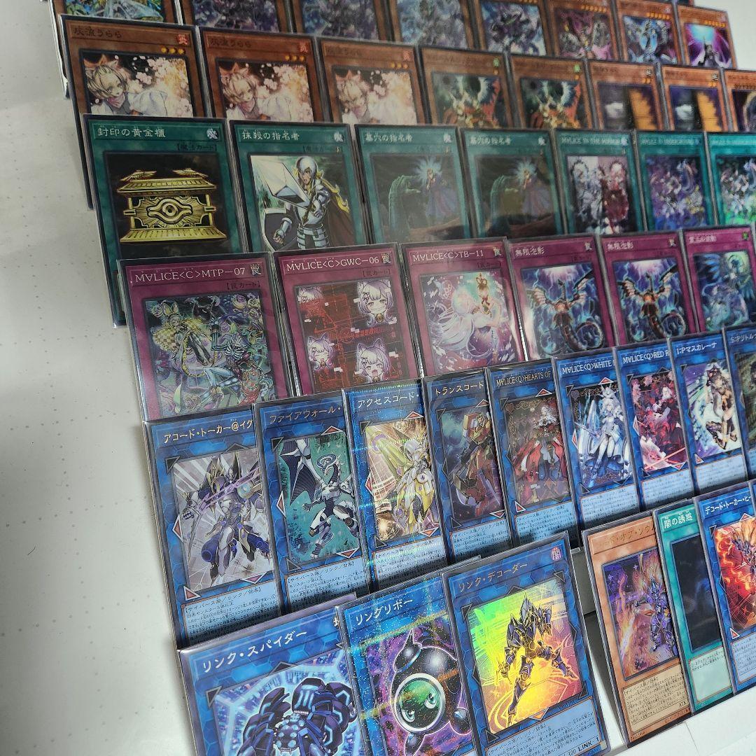 山屋　即日発送　M∀LICEデッキ　マリスデッキ　大会構築デッキ