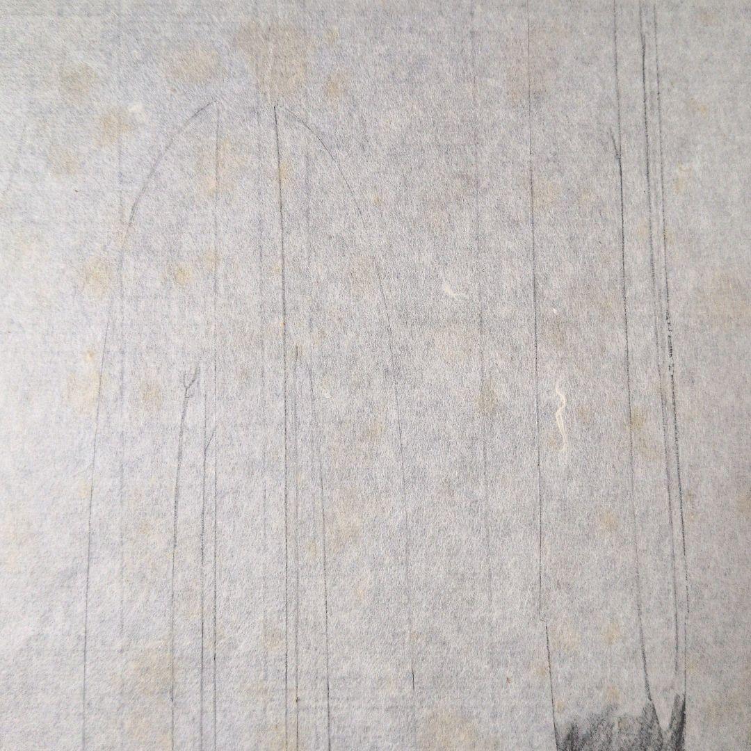 記録資料 鑑別資料 拓本 刀剣押形 押形 部分押形 表銘『相州