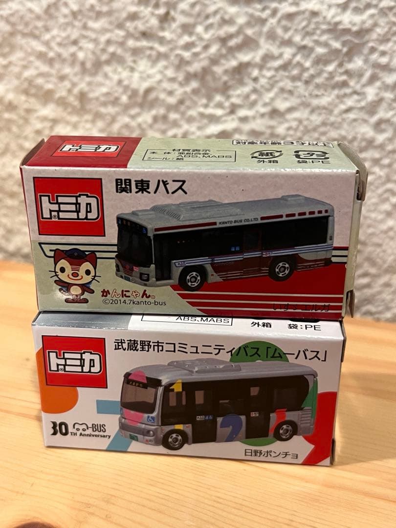 トミカ ムーバス武蔵野市コミュニティバス 30周年記念限定モデル・関東