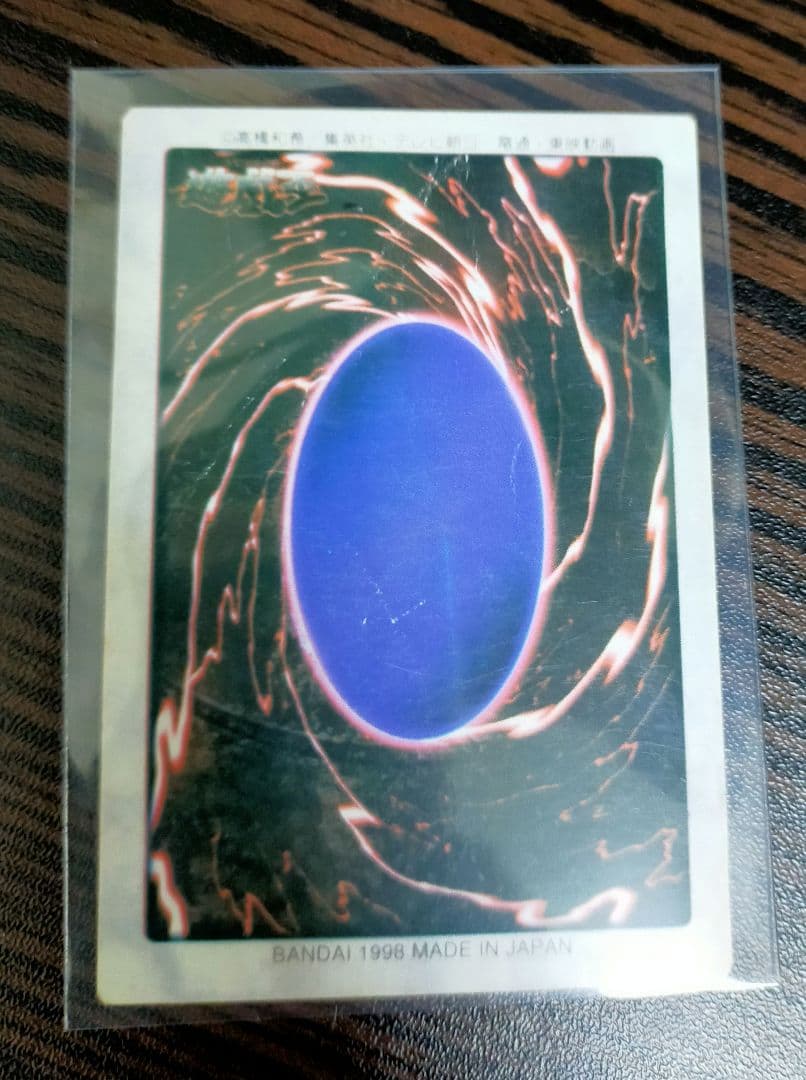 ブラックマジシャン　遊戯王