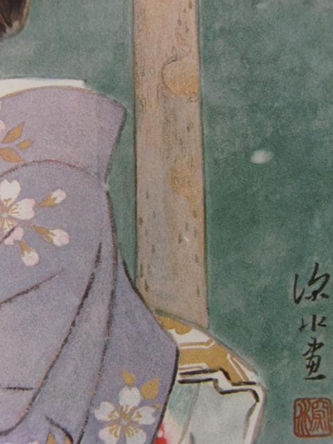 伊東深水、【化粧】、希少な大判額装用画集より、新品高級額装付、豪華限定版