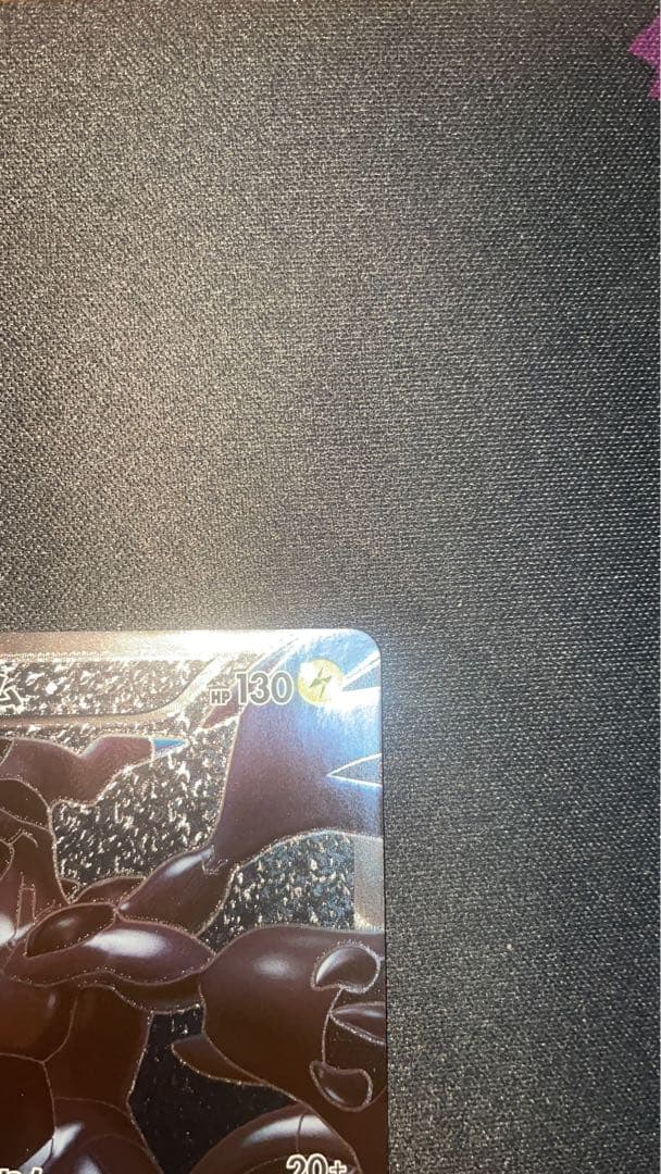 ゼクロム SR BW1 055/053