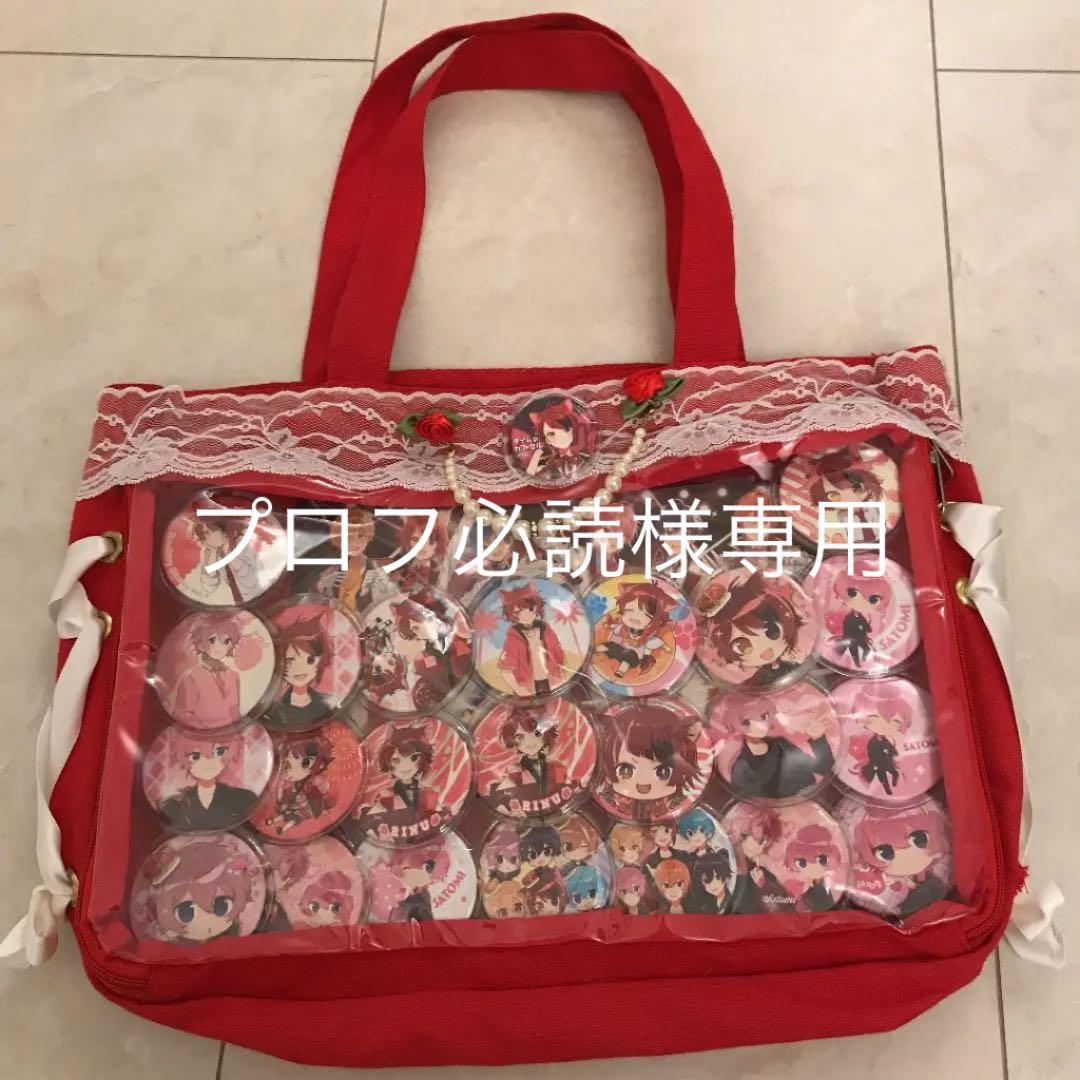 莉犬くん すとめも10 痛バ