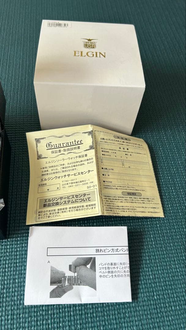 [エルジン] ソーラー ダイバー 腕時計 FK1426S-B メンズ シルバー