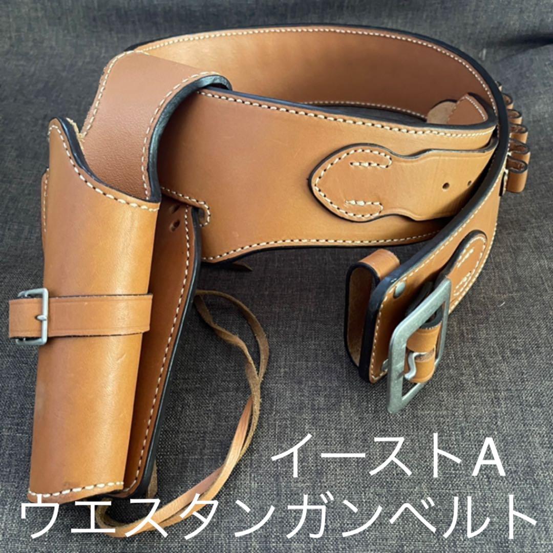 イーストA アウトレット ウエスタンガンベルト M イーストA No.001-M