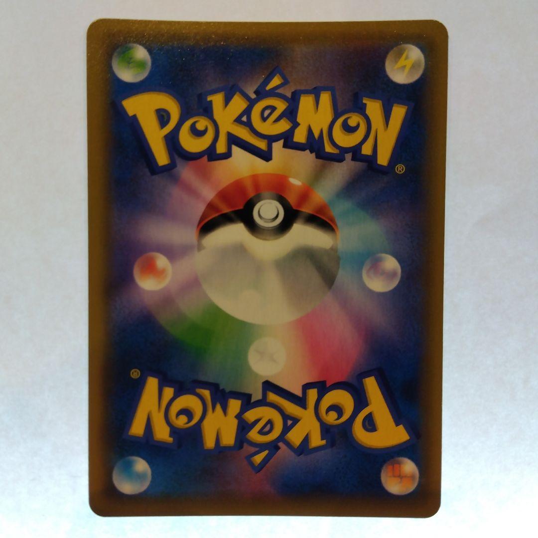 状態A お茶会ごっこピカチュウ はなびらのまいキャンペーン PROMO プロモ