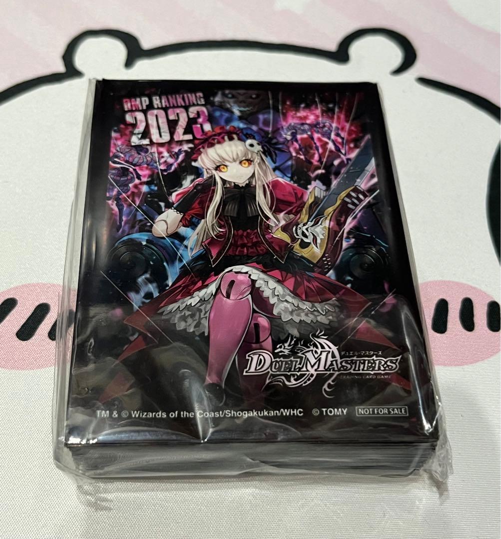 デュエルマスターズ 麗迭人形ジェニー スリーブ スリーブ『[DMP