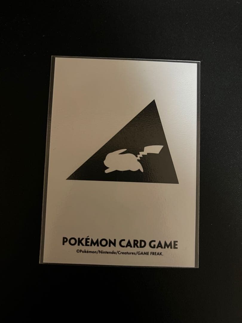 メガリザードン X ex SAR