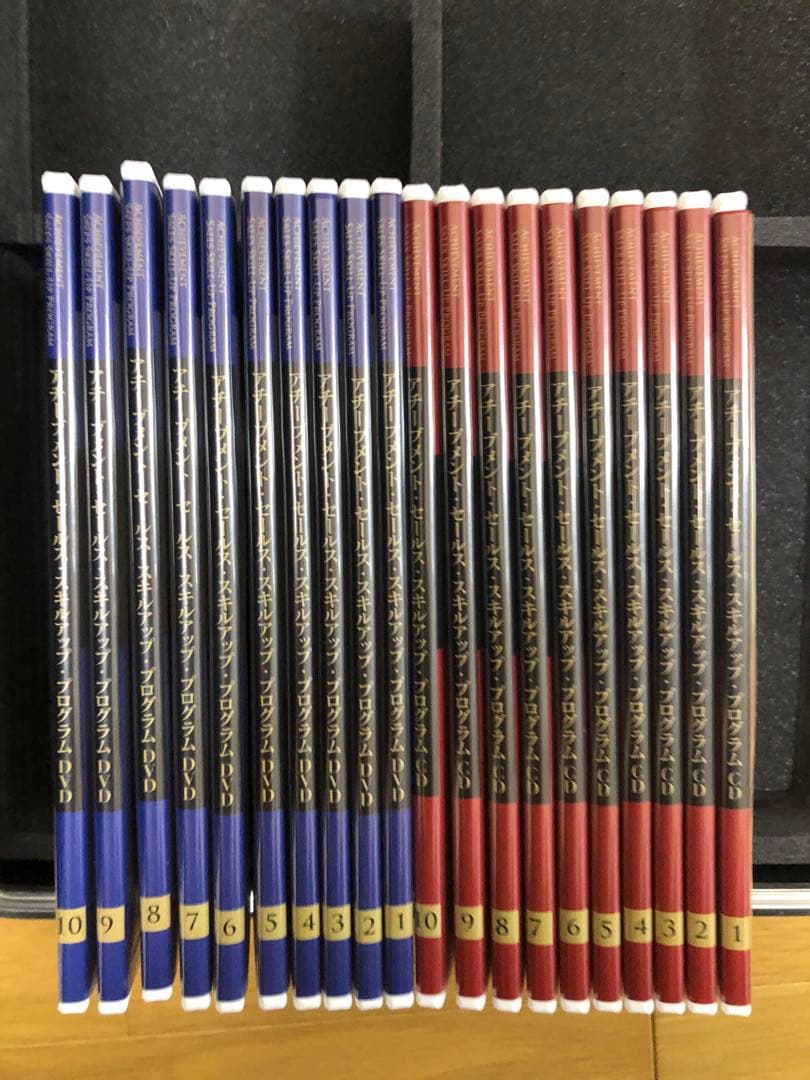 アチーブメント セールススキルアッププログラムDVD・CD各10