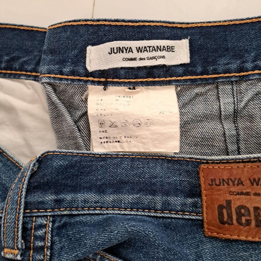 ジュンヤワタナベ　デニムスカート　M