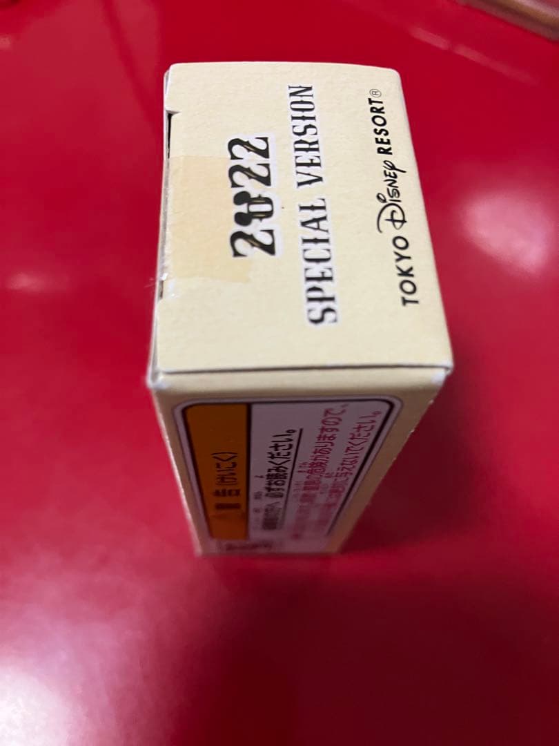 ディズニートミカ　2022 寅年モデル