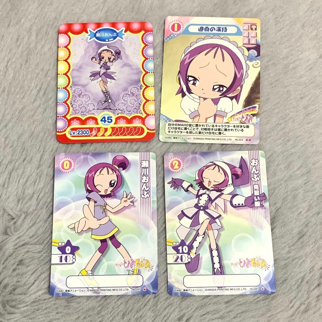 おジャ魔女どれみ】【瀬川おんぷ】ビジュアルカード カードゲーム