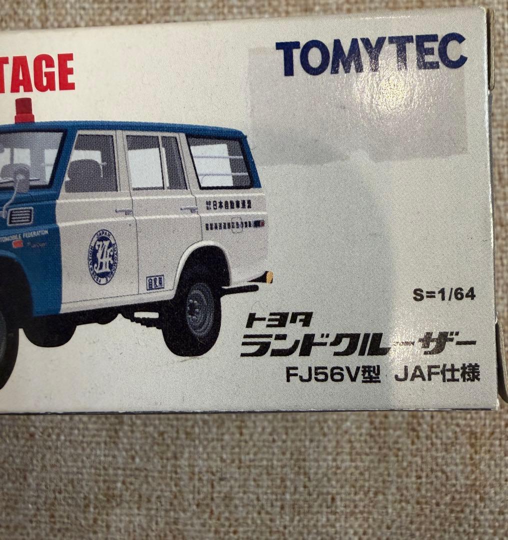 か*み様 トミカリミテッドヴィンテージ トヨタランドクルーザー5台セット