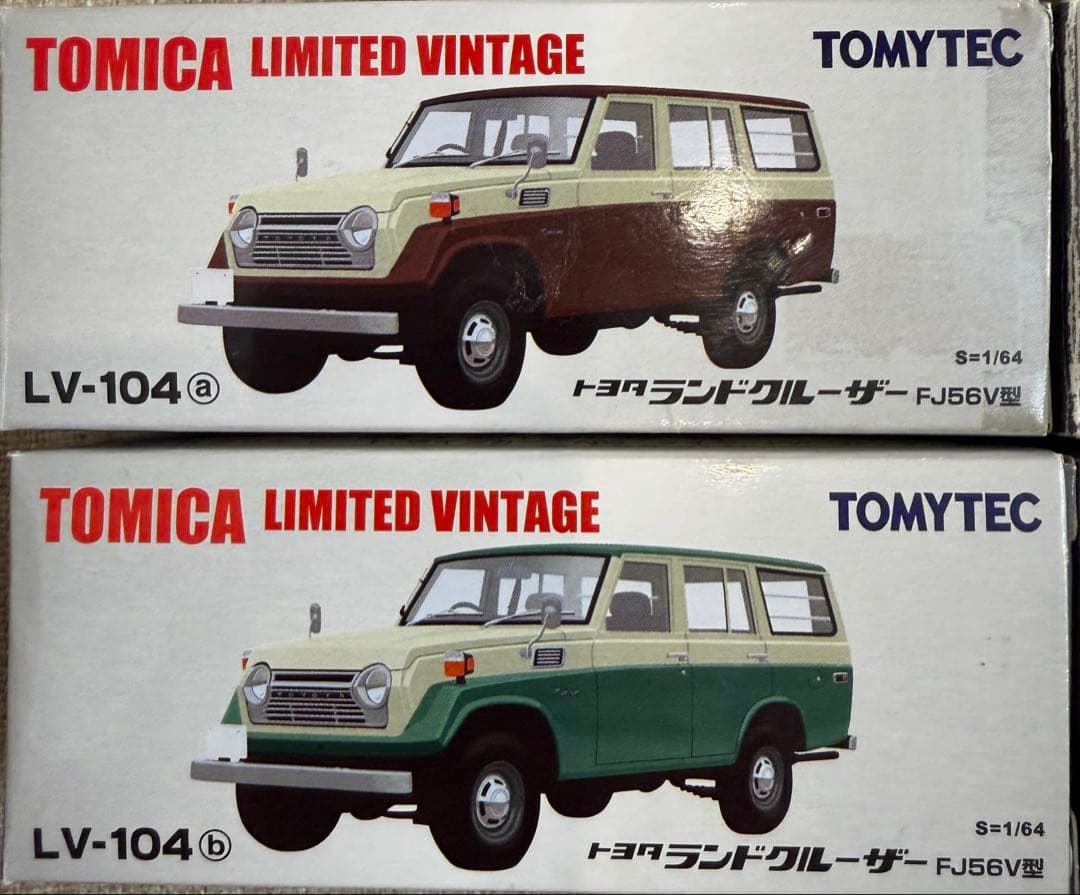 か*み様 トミカリミテッドヴィンテージ トヨタランドクルーザー5台セット