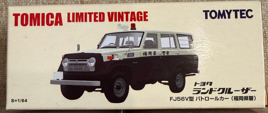 か*み様 トミカリミテッドヴィンテージ トヨタランドクルーザー5台セット