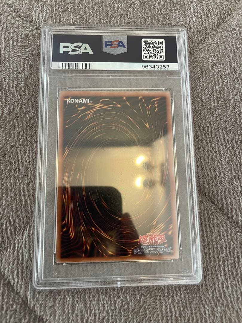 psa10 サンダー・ボルト 25th 絵違え