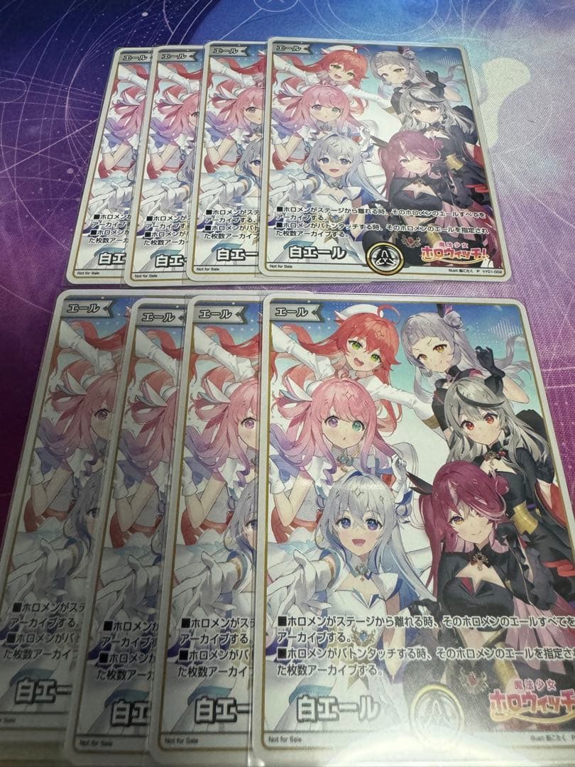 ホロライブホロカ白エール魔法少女ホロウィッチPRカードプロモ24枚