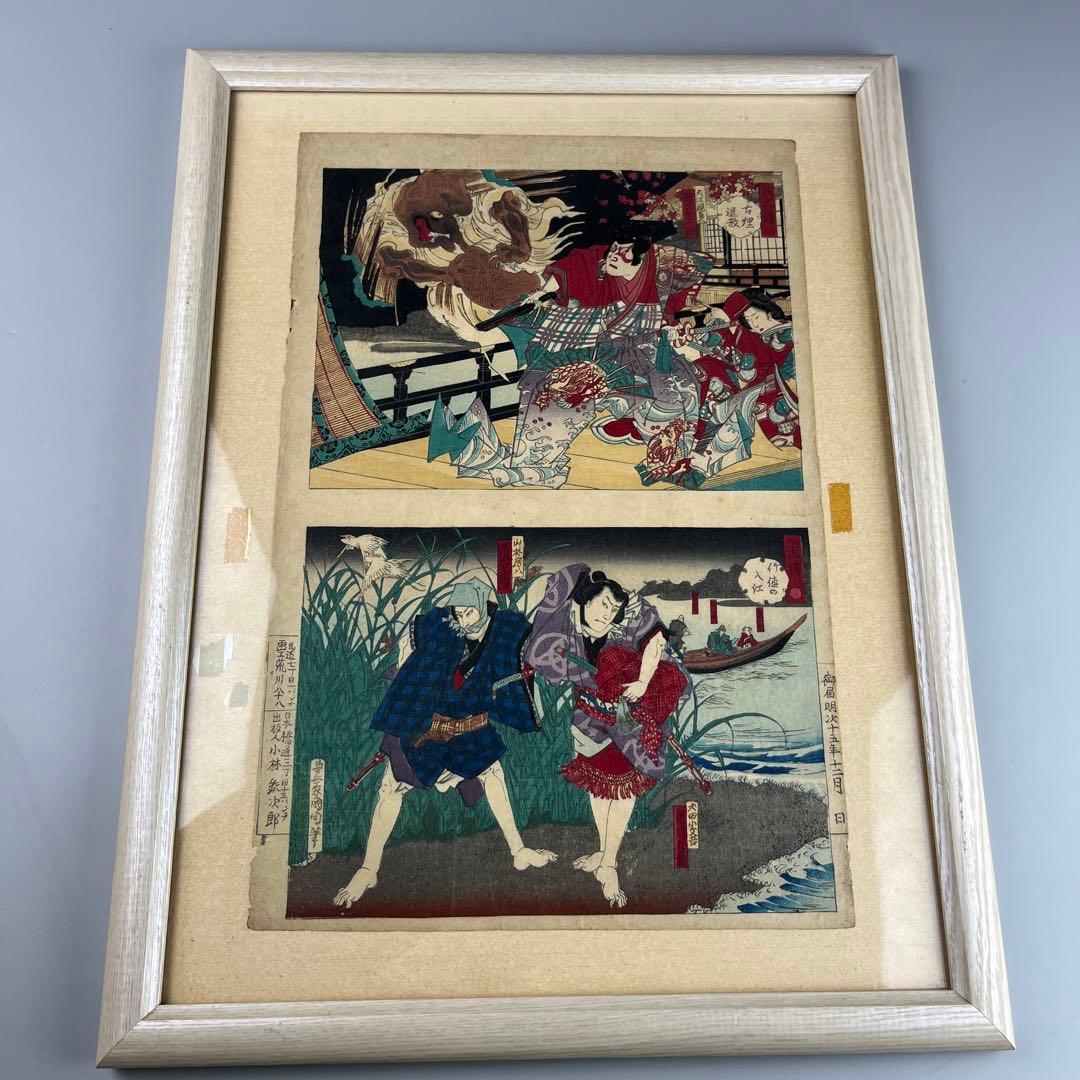 大谷句佛真宗大谷派第23世法主1875年生まれ、1943年