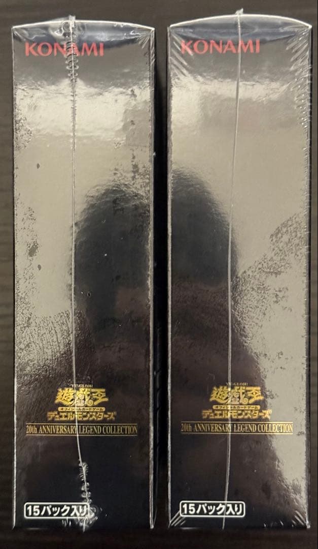 遊戯王　レジェンドコレクション　2箱セット
