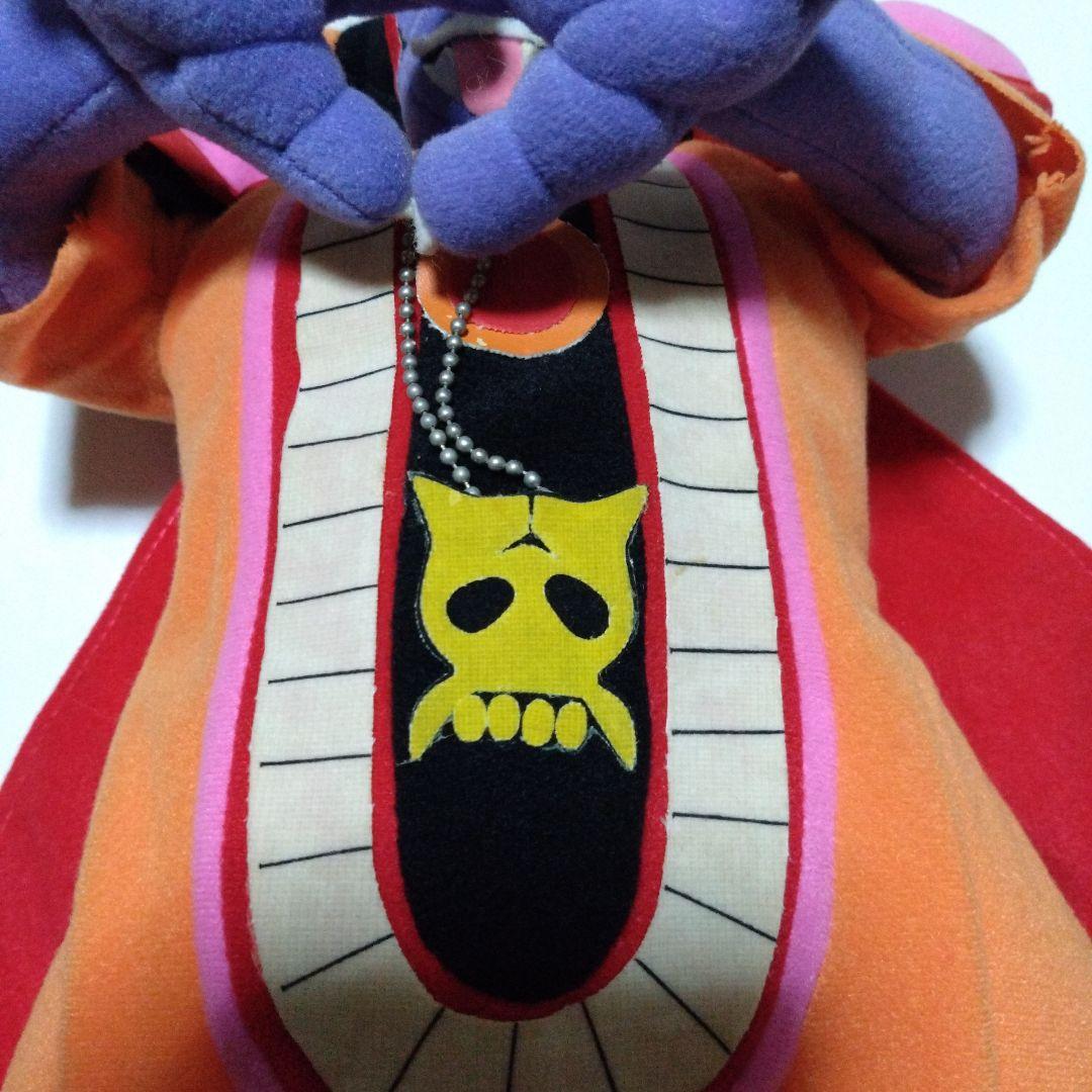 ドラゴンクエスト　ゾーマぬいぐるみ 本体　2002年