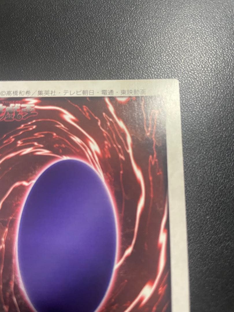 【極美品】バンダイ 遊戯王 青眼の白竜【センタリング完璧】