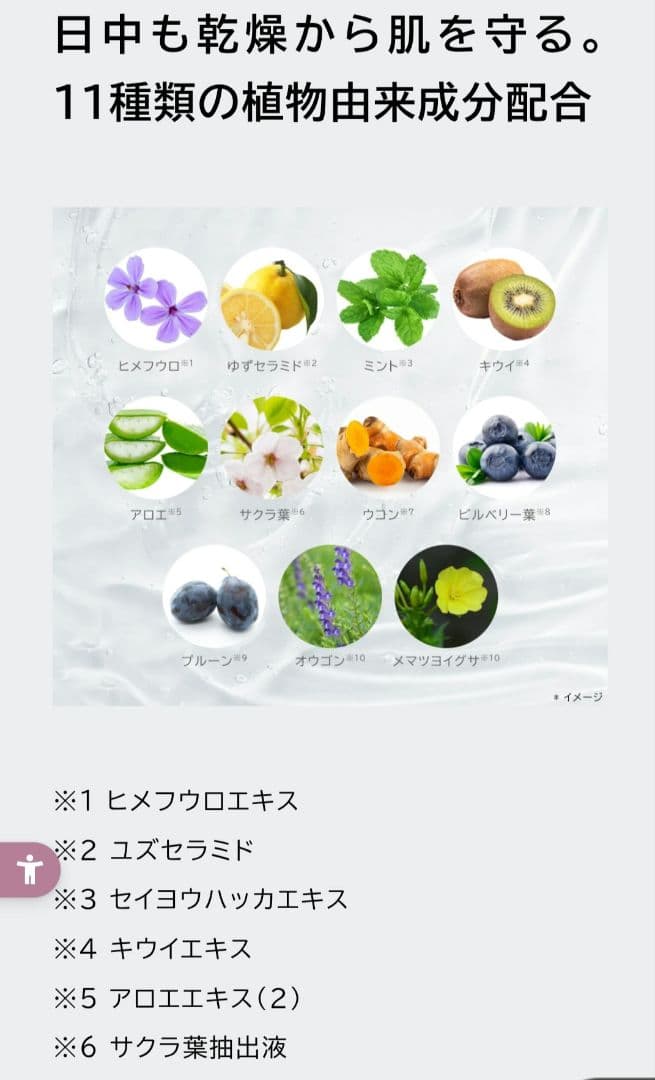 薬用リンクルカバーファンデーション 20g 3本セット(正規品)