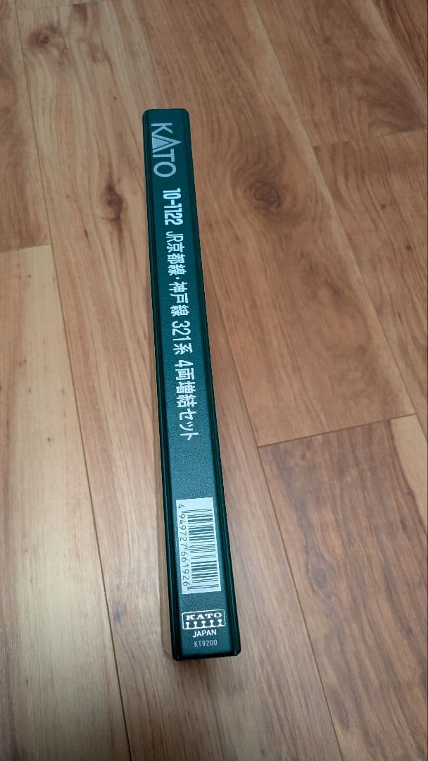 【500円値下げ】Nゲージ KATO製321系 7両