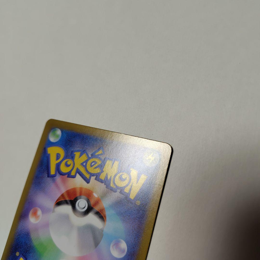 メガリザードン XexMUR