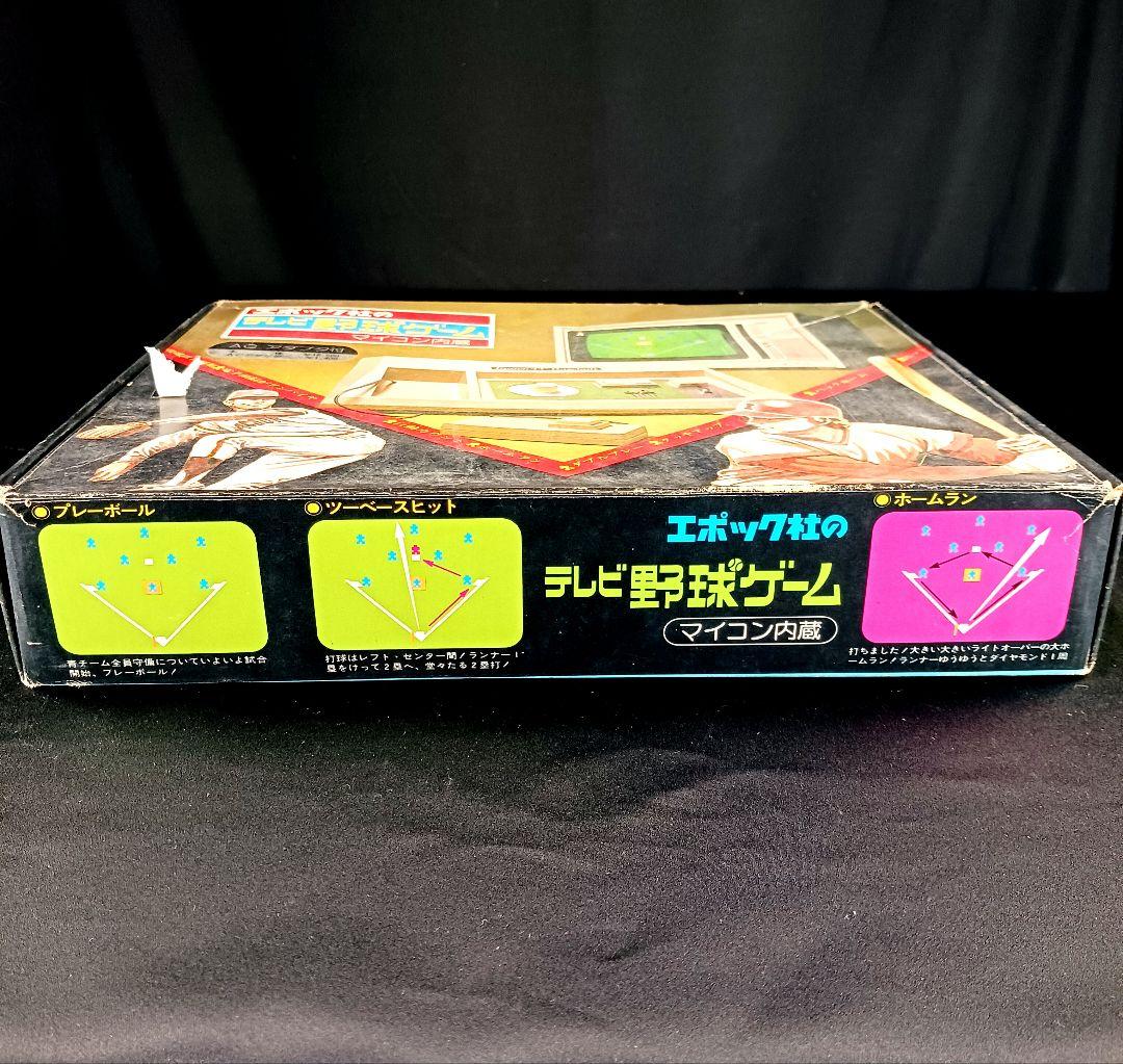 レトロ エポック社 テレビ野球ゲーム TV-BASEBALL 箱付き 2F - メルカリ