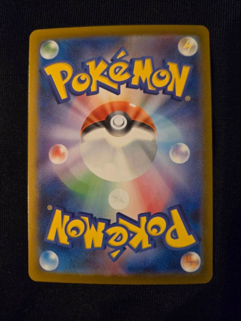 【美品】スタートデッキ100 ピカチュウex SAR