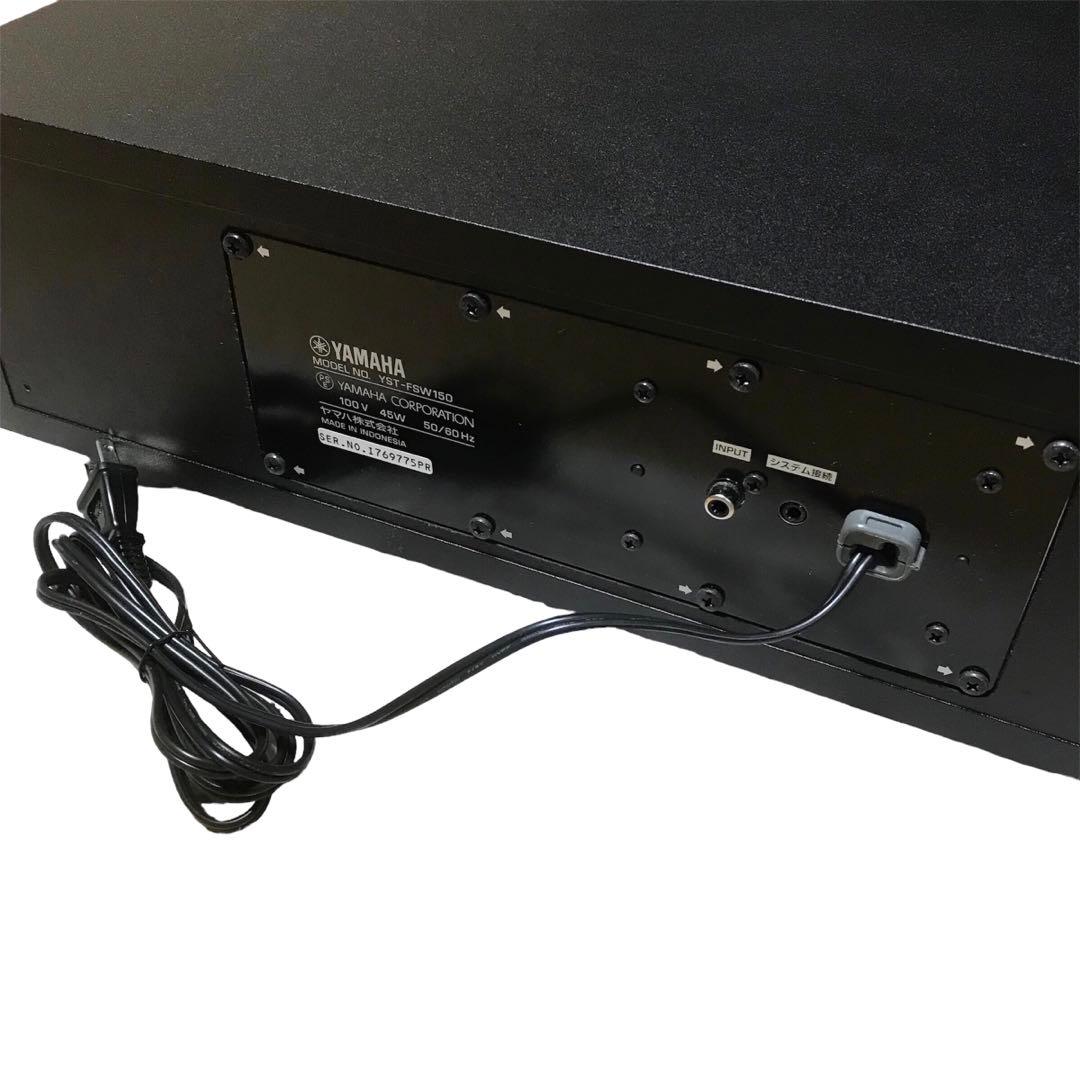 YAMAHA ヤマハYST-FSW150 サブウーファーシステム 黒